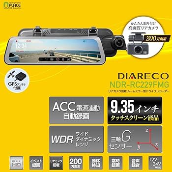 Amazon | FlukeForest(フルークフォレスト)【セット】NDR